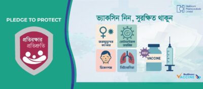 best vaccine available in bangladesh