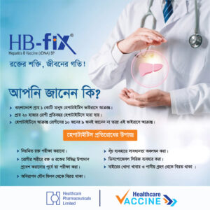 Hepatitis B Symptoms and Causes