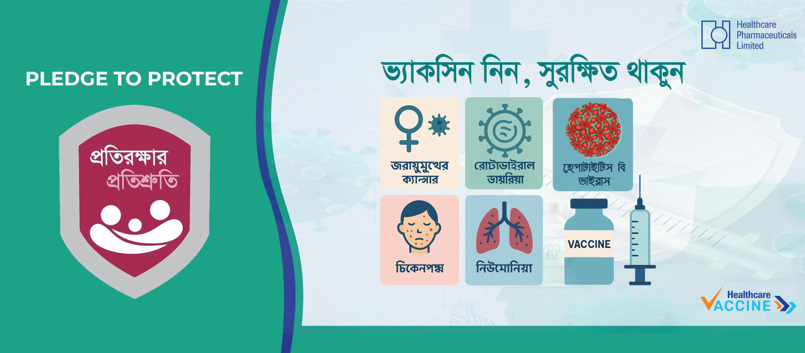 Best vaccine Supplier in BD