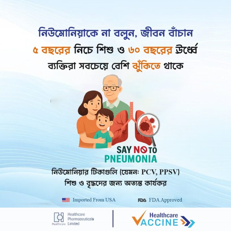 pneumonia vaccine