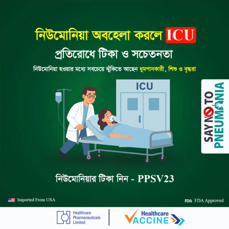 Polysaccharide Pneumococcal Vaccine Available Brands